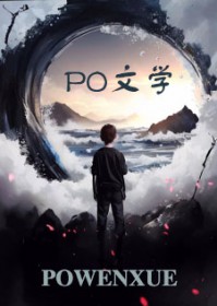 甜爆星际：帝国分配给我最强上将甜爆星际：帝国分配给我最强上将
