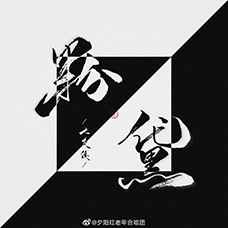 粉黛粉黛