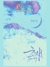 云湖云湖